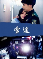 中文字幕第一页在线